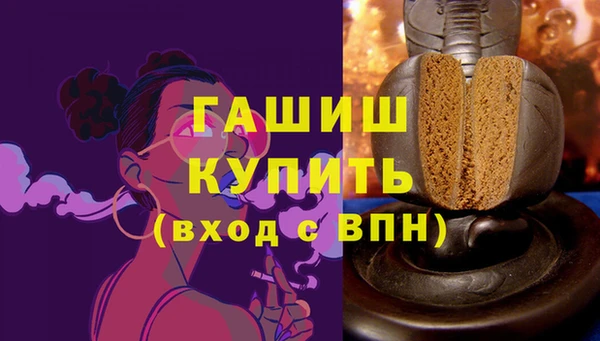 винт Бронницы